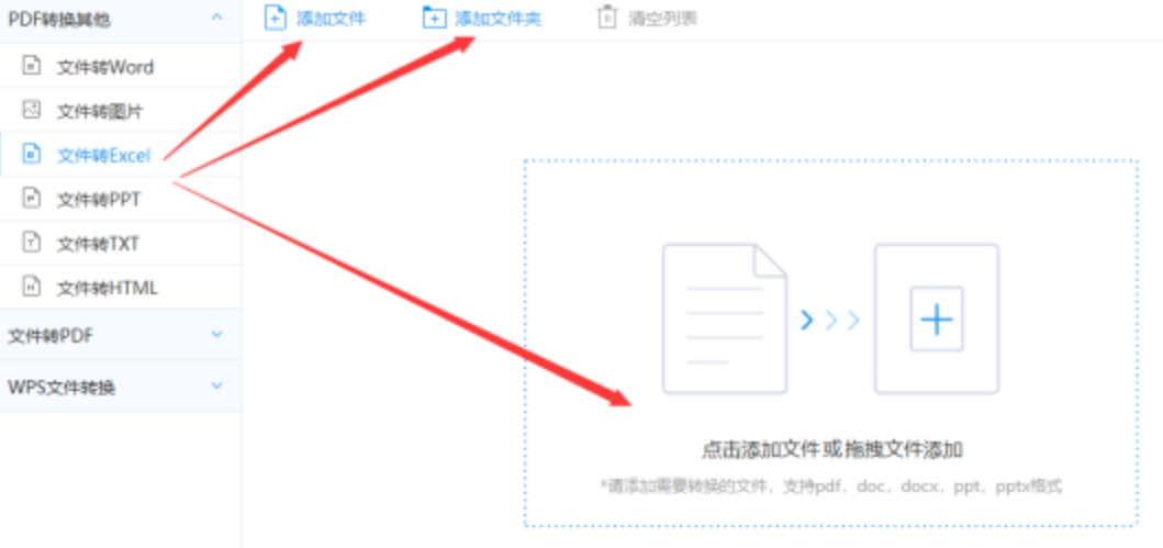 爱游戏·体育app下载使用讲解 - 选择文件格式